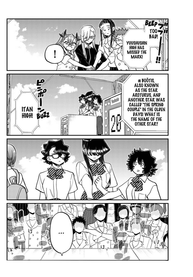 Komi Can
